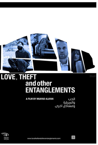 Poster 1 de Filme Love, Theft and Other Entanglements (2015)