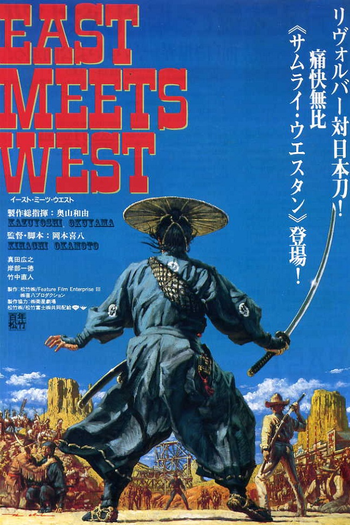Poster de Filme East Meets West (1995)