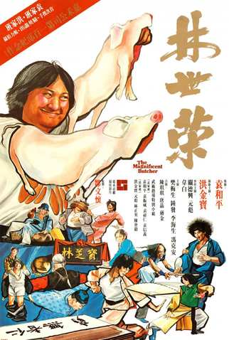 Poster 10 de Filme The Magnificent Butcher (1979)