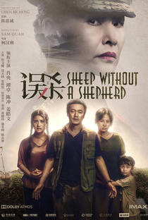 Sheep Without a Shepherd - Poster / Capa / Cartaz - Oficial 1