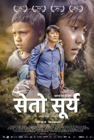 Poster 4 de Filme Sol Branco (2016)