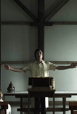 Poster 1 de Filme Good Favour (2017)