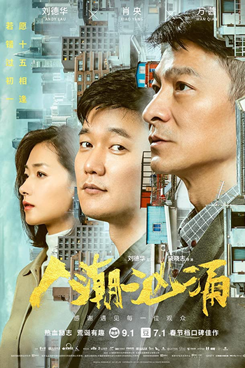  de Filme Endgame - Roubo de Identidade (2021)