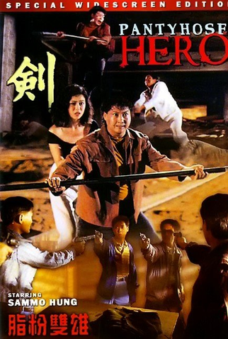 Poster 1 de Filme Território Sangrento (1990)
