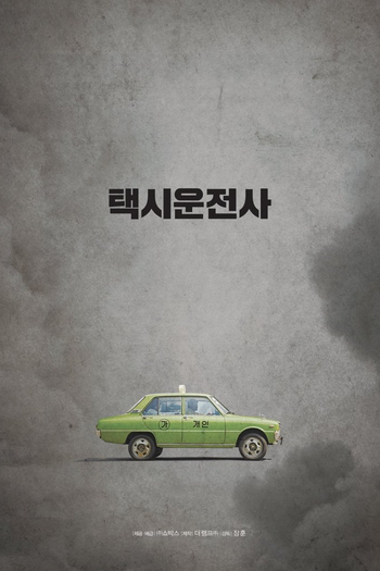  de Filme O Motorista de Táxi (2017)