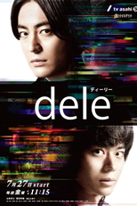 dele (ディーリー)