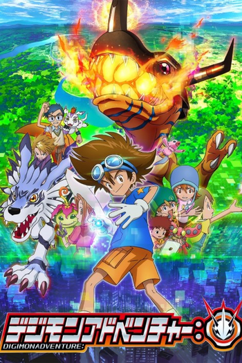  de Filme Digimon Adventure: Last Evolution Kizuna (2020)