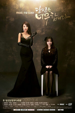 You Are Too Much (Dangshineun Neomoohabmida)