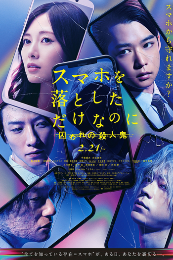  de Filme Stolen Identity (2018)