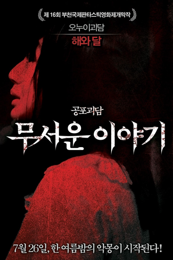  de Filme Histórias de Horror (2012)