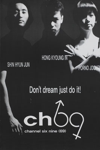  de Filme Channel 69 (1996)