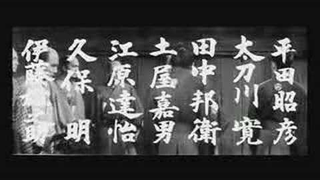 Trailer: Sanjuro (Trailer)