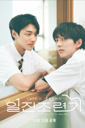  de Série Taming The Bad Boy (2024)