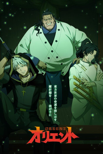  de Série Orient: Part II (2022)