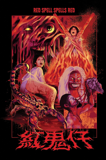  de Filme Red Spell Spells Red (1983)