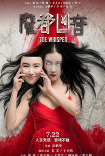 The Whisper - Poster / Capa / Cartaz - Oficial 8