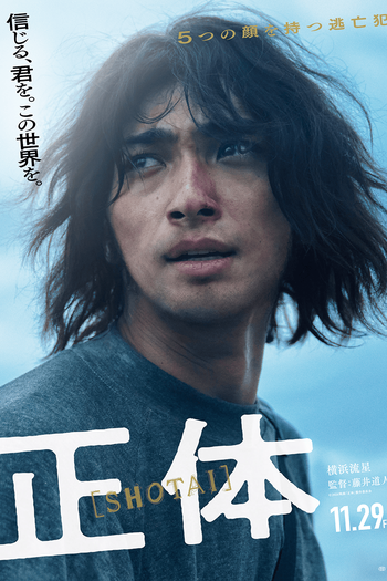  de Filme Verdadeira Identidade (2024)