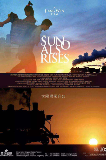  de Filme The Sun Also Rises (2007)