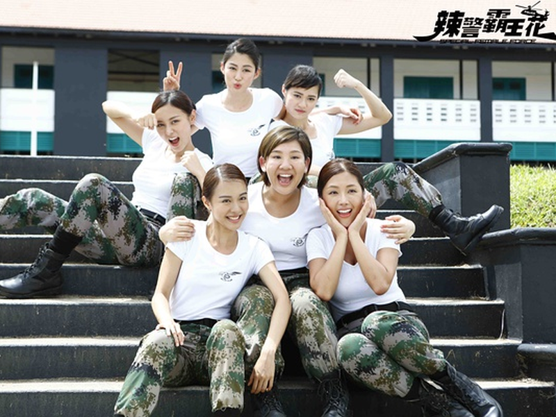 Foto 1 de Special Female Force