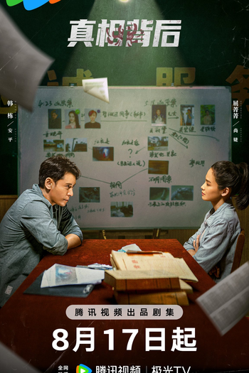  de Série The Whole Truth (2024)