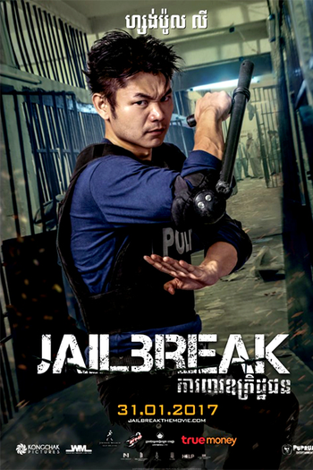  de Filme Caos na Prisão (2017)