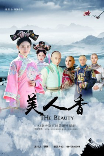  de Série The Beauty (2022)