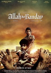 Allah Ke Banday (Allah Ke Banday)