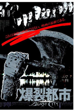 Burst City (Bakuretsu toshi)