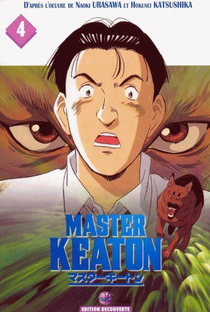 Master Keaton - Poster / Capa / Cartaz - Oficial 2