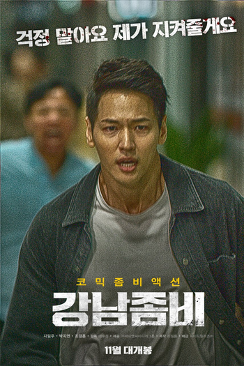  de Filme Gangnam Zombie (2023)