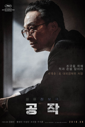  de Filme The Spy Gone North (2018)