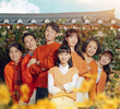금이야 옥이야