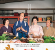 Um Conto sobre a Culinária Samurai: Uma Verdadeira História de Amor