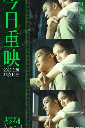  de Filme O Amor Nos Separará (2021)