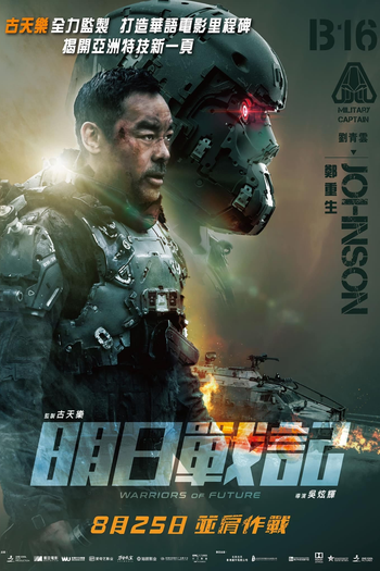  de Filme Exército do Amanhã (2022)