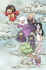 Zashiki-Warashi no Tatami-chan (ざしきわらしのタタミちゃん)