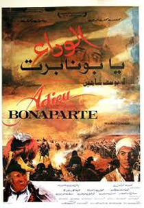 Adeus Bonaparte (Adieu Bonaparte)