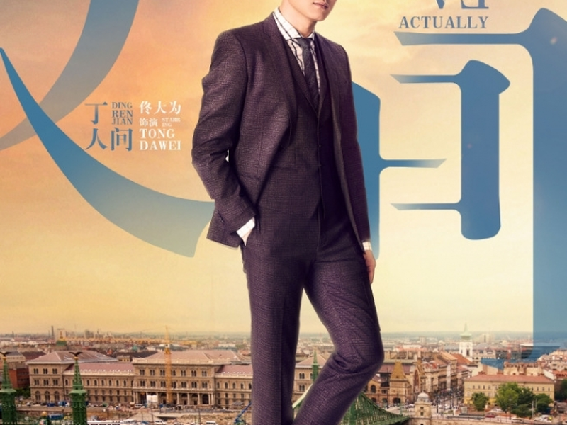 Foto 1 de Love Actually