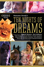 Dez Noites de Sonho (Ten Nights of Dreams)