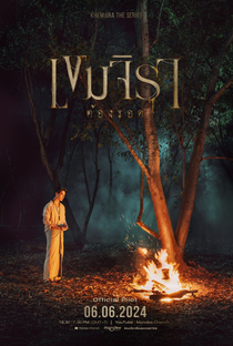 Khemjira - Poster / Capa / Cartaz - Oficial 6