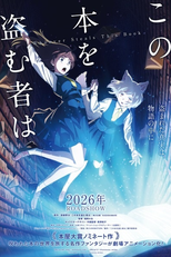 Kono Hon wo Nusumu Mono wa (この本を盗む者は)