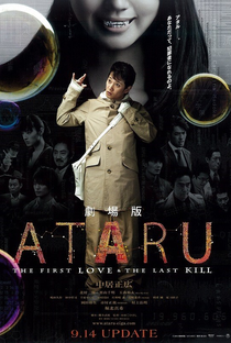 ATARU The First Love & The Last Kill - Poster / Capa / Cartaz - Oficial 2