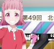 倒せ！スネークアイ
