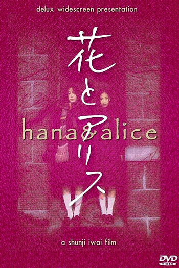  de Filme Hana e Alice (2004)