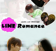 Line Romance