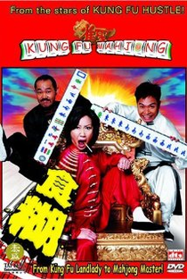Kung Fu Mahjong - Poster / Capa / Cartaz - Oficial 1