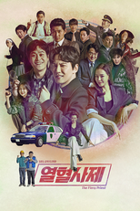 열혈사제 (열혈사제)