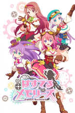 Pastel Memories (Pastel Memories)