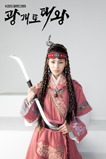  de Série King Gwanggaeto the Great (2011)