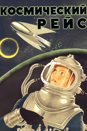  de Filme Cosmic Journey (1935)